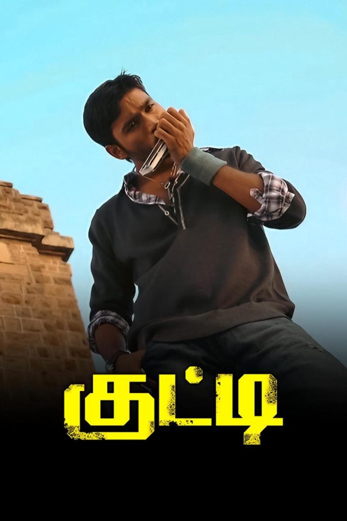 KuttyMovies2026